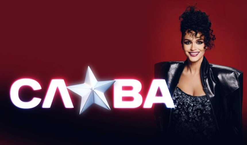 Слава (г. Воскресенск)